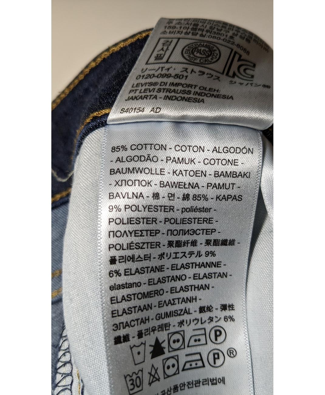 LEVI'S - Image 5