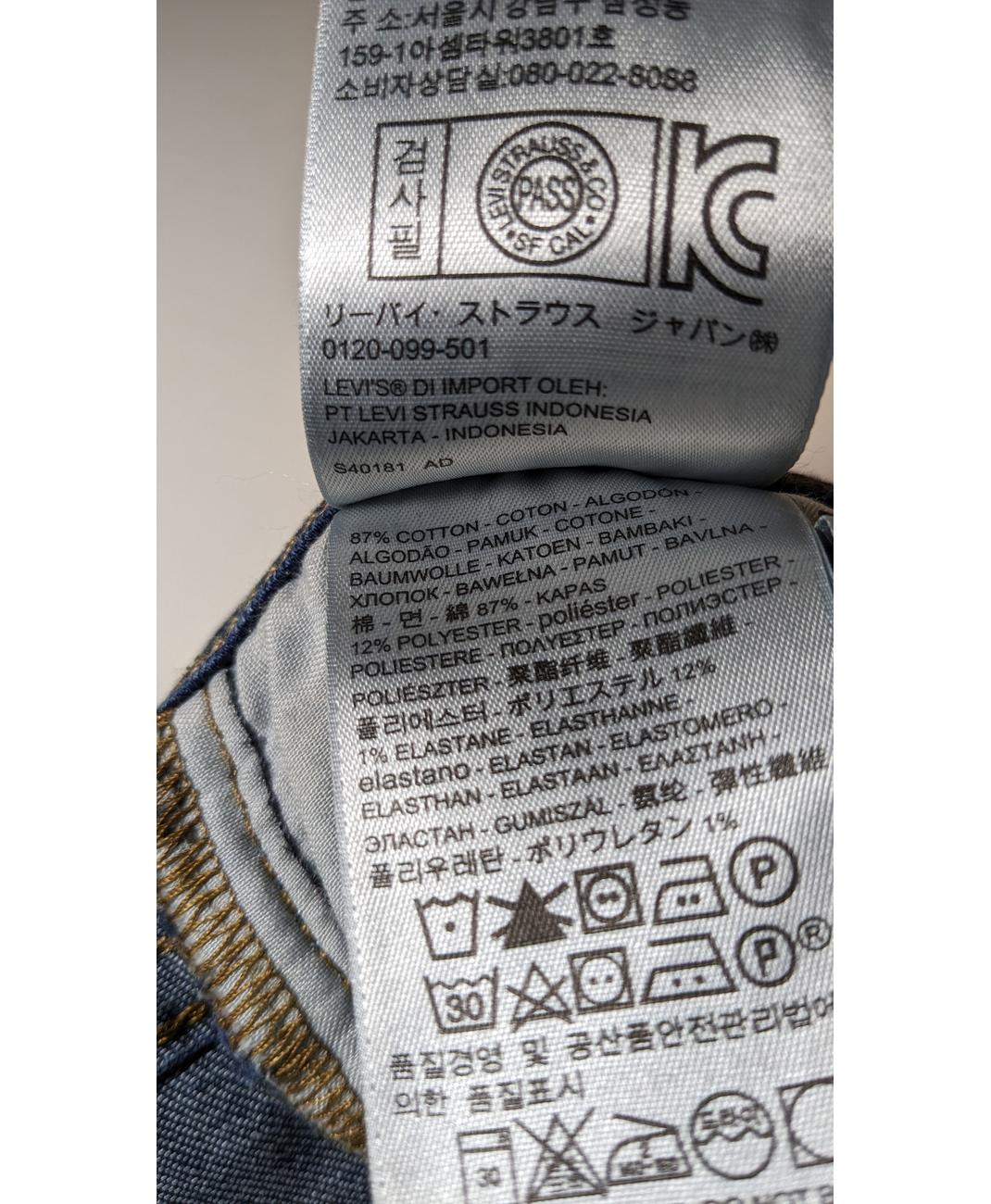 LEVI'S - Image 5