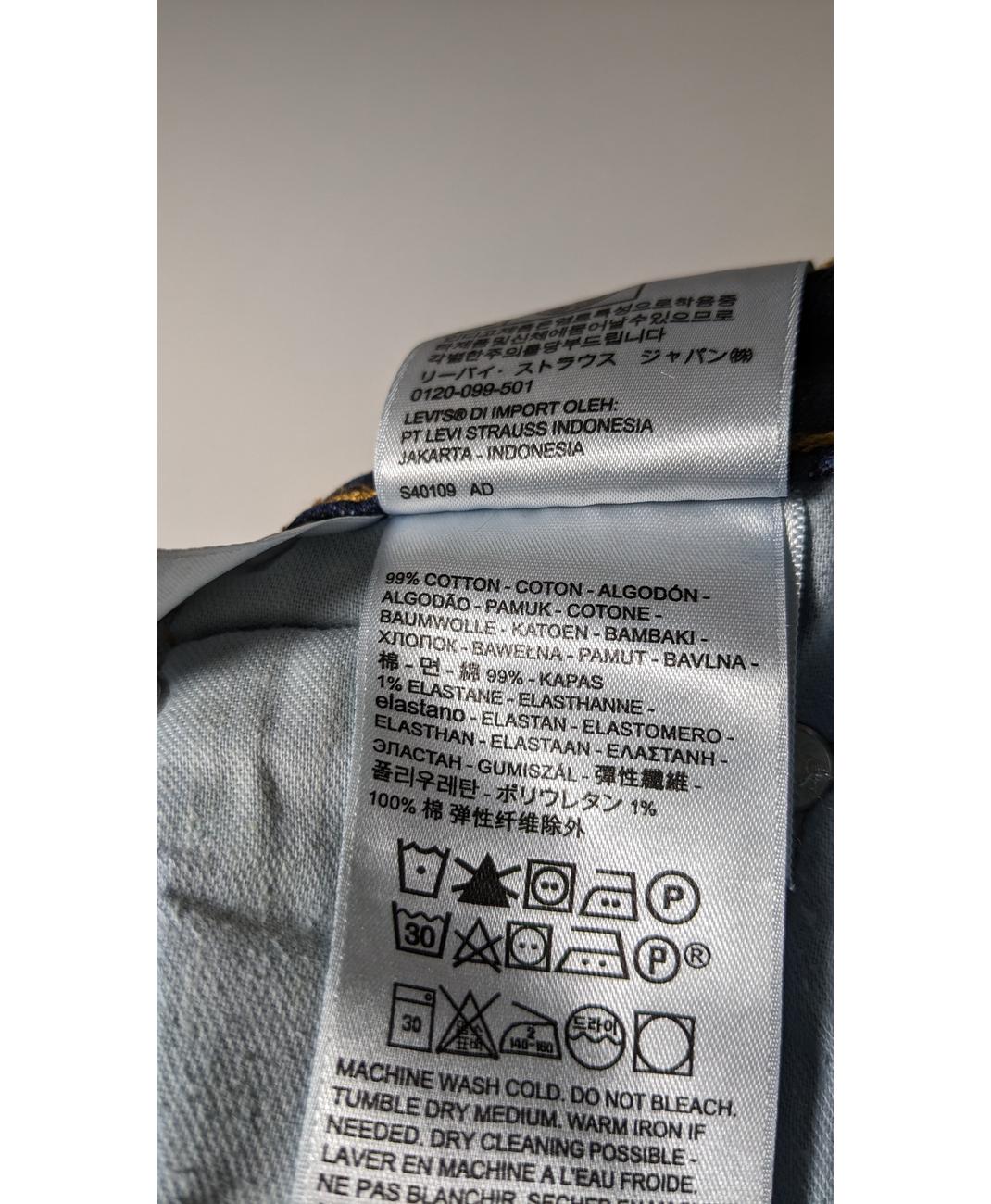 LEVI'S - Image 6