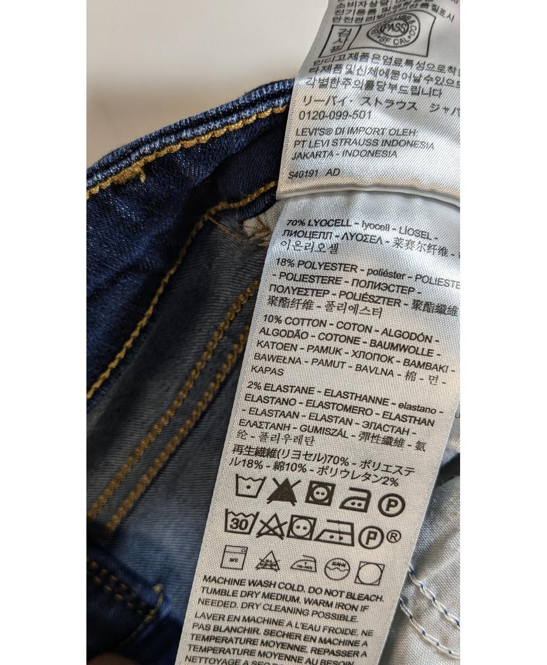 LEVI'S - Image 5