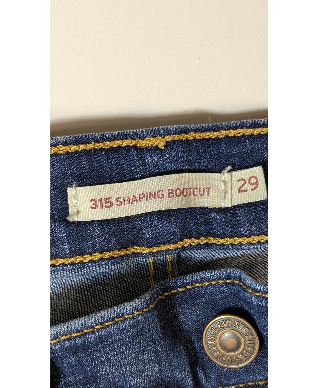 LEVI'S - Image 5