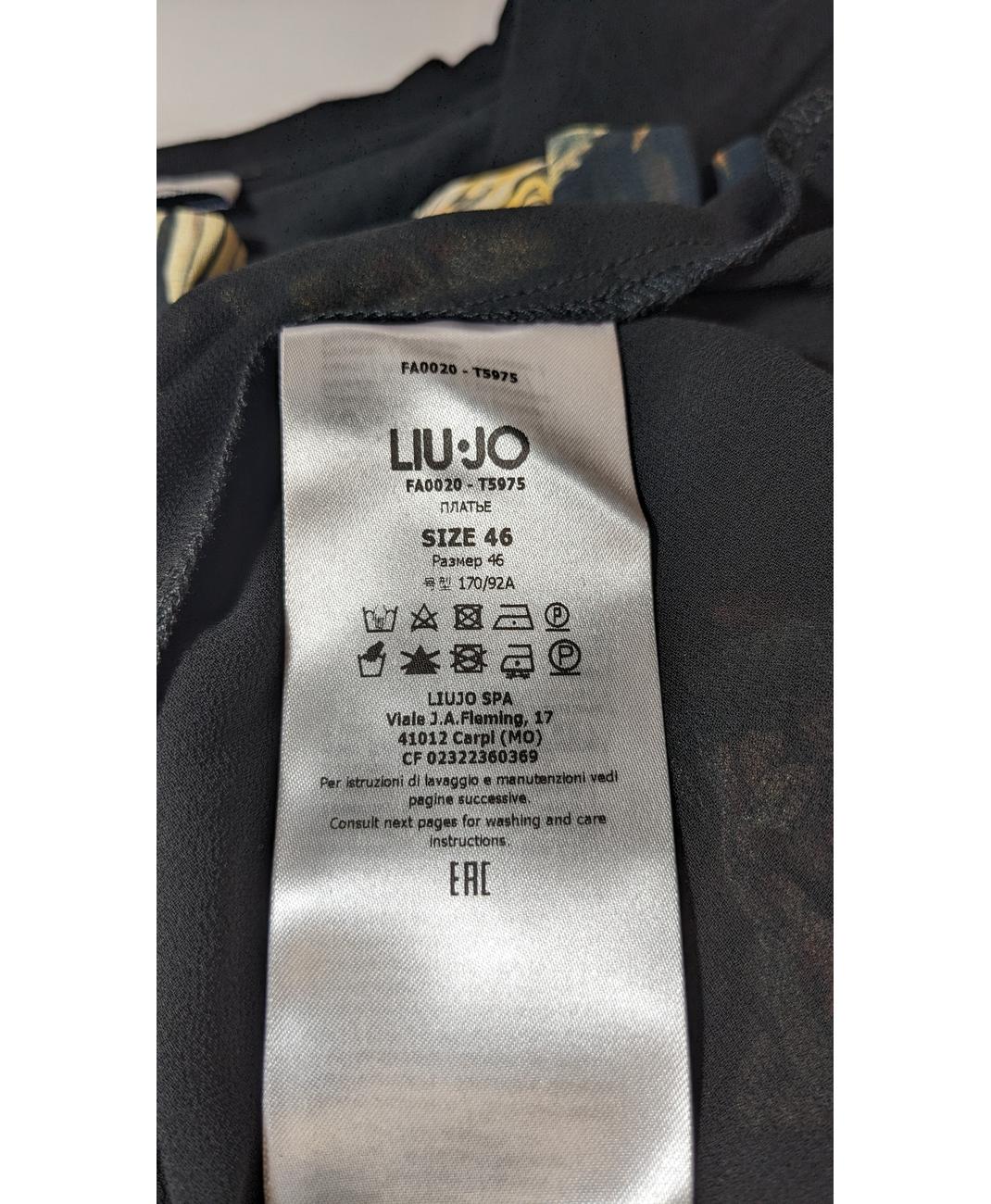 LIU JO - Image 7