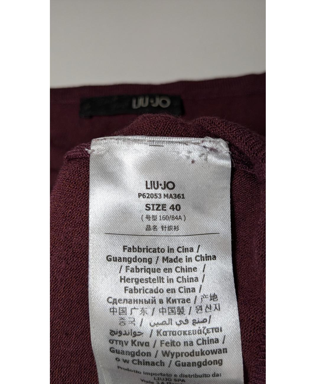 LIU JO - Image 7