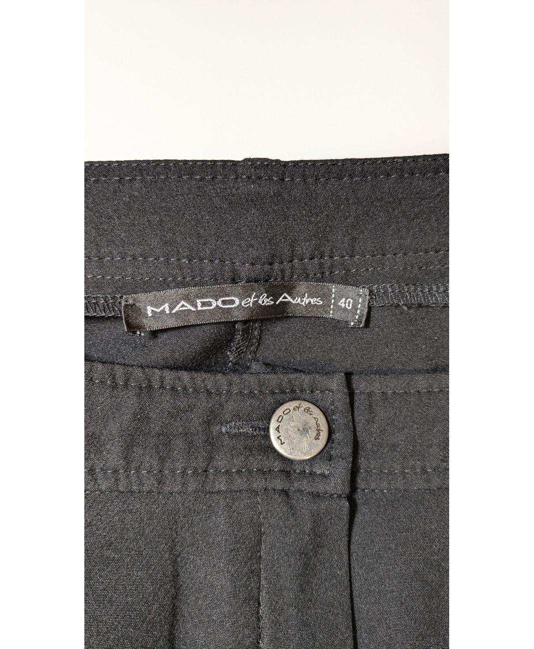 MADO ET LES AUTRES - Image 5