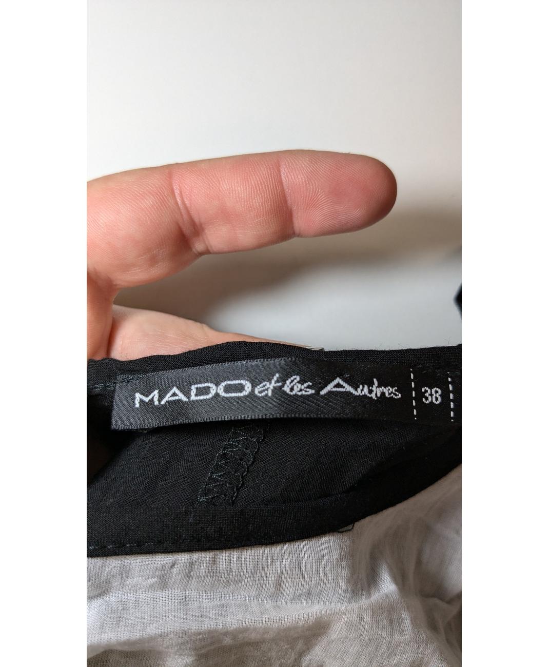 MADO ET LES AUTRES - Image 5