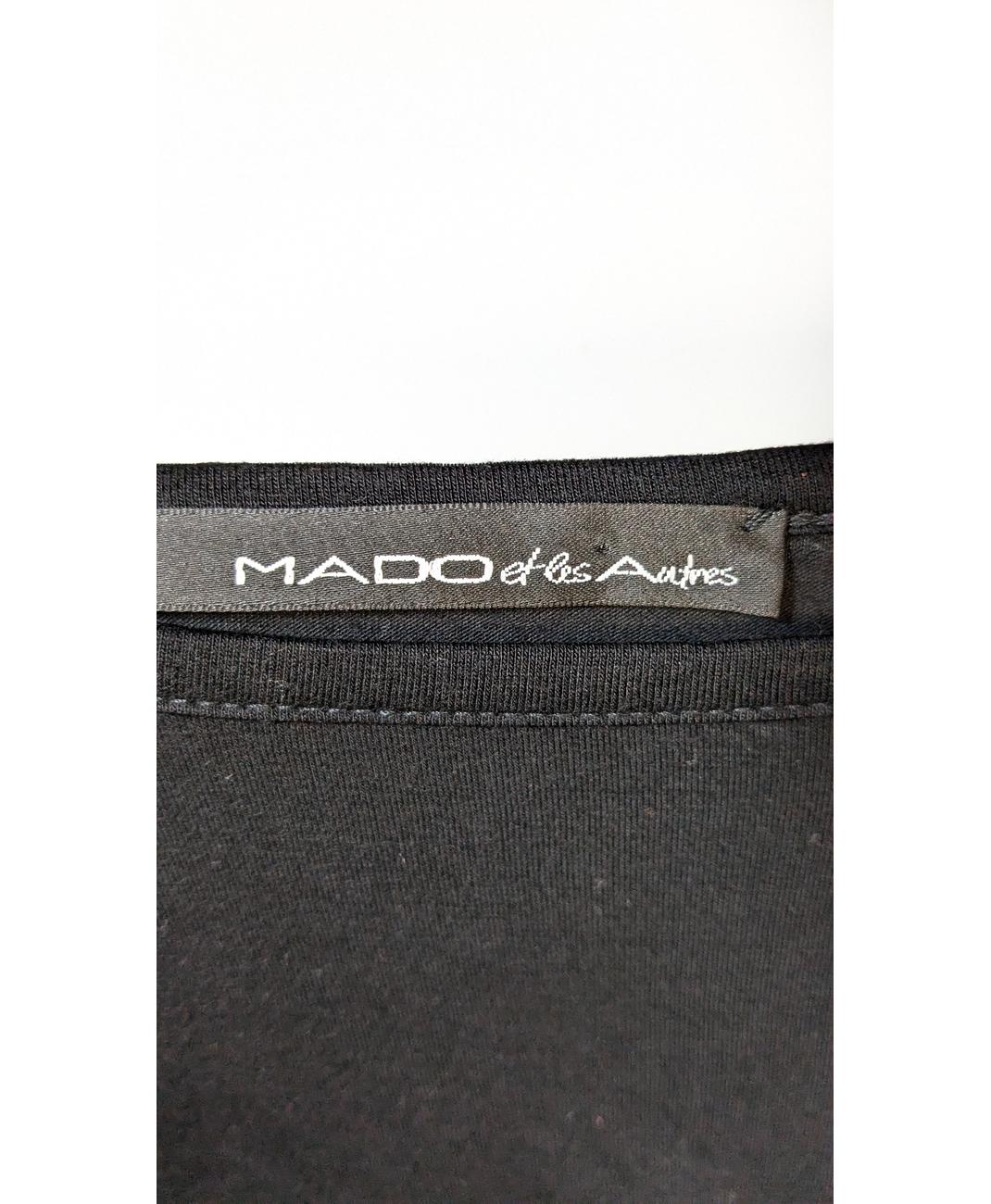 MADO ET LES AUTRES - Image 6
