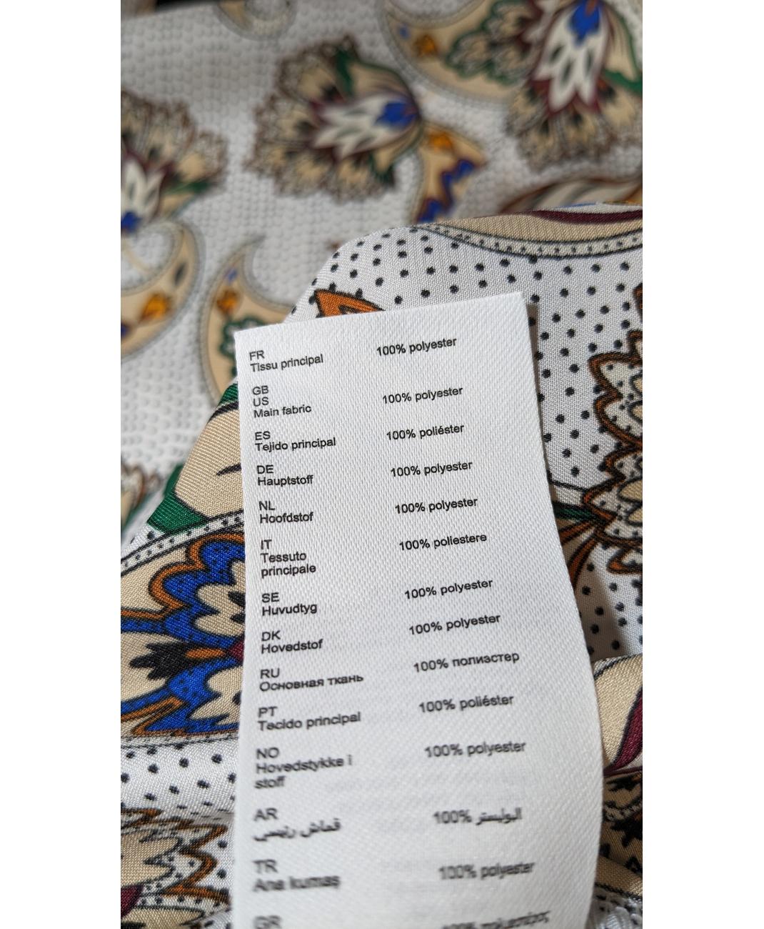 MAJE - Image 7
