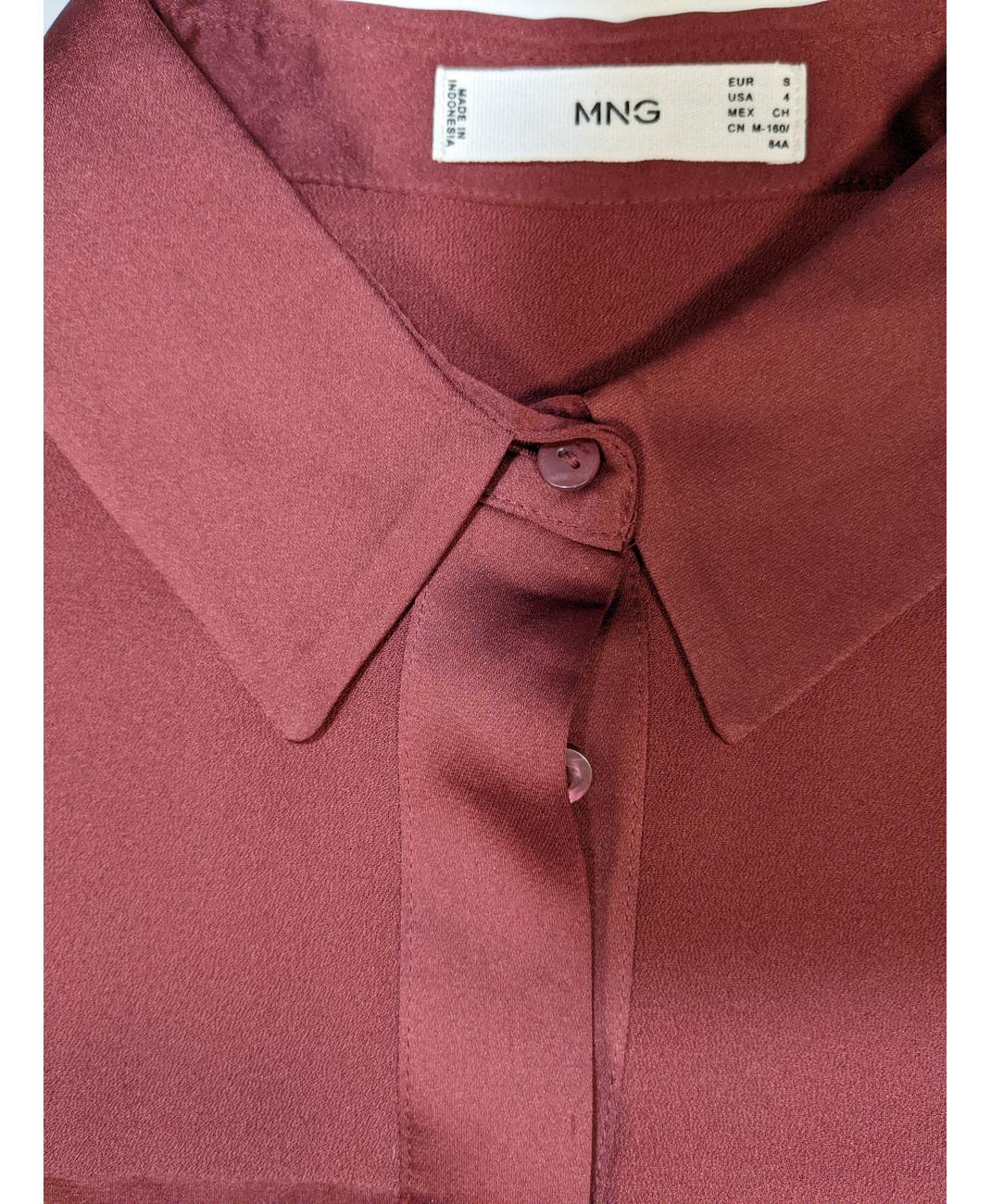 MANGO - Image 7