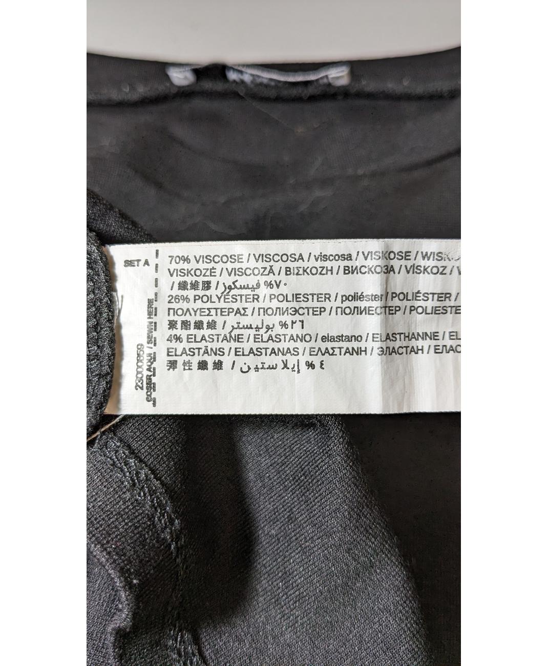 MANGO - Image 5