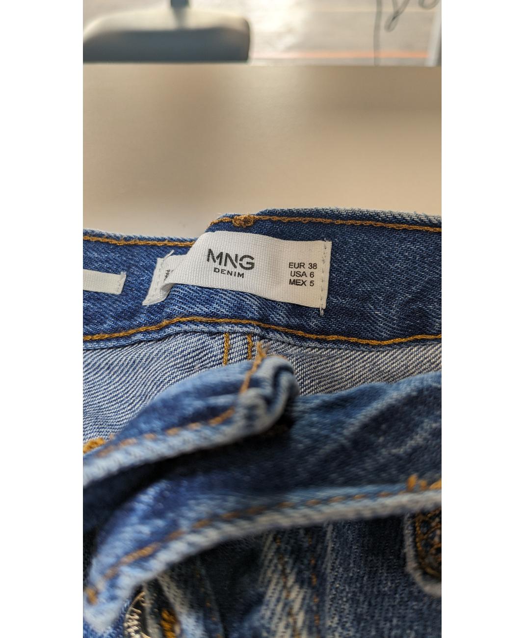 MANGO - Image 5