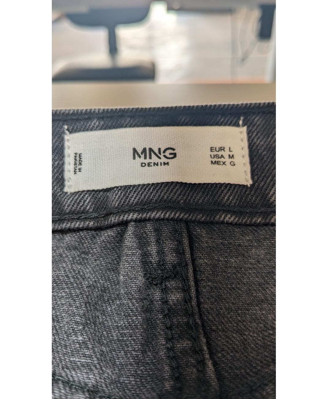 MANGO - Image 6