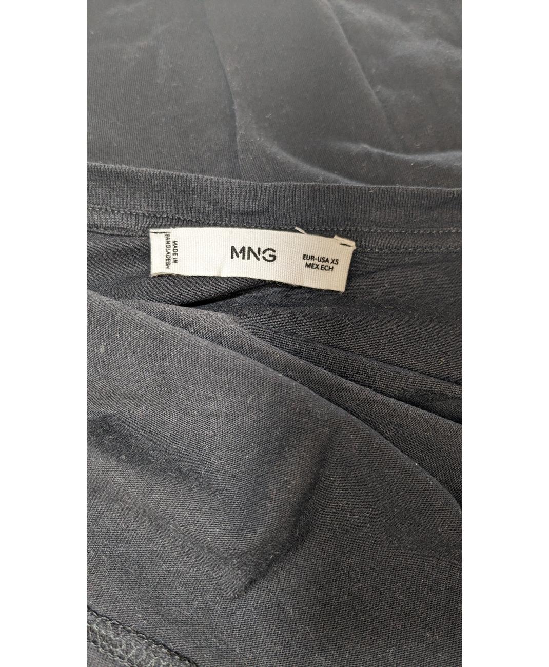 MANGO - Image 6