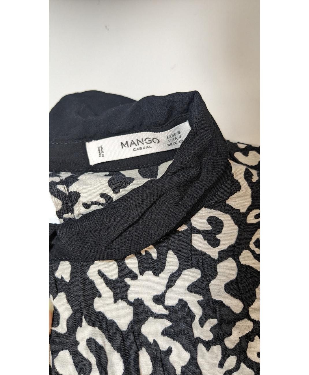 MANGO - Image 6