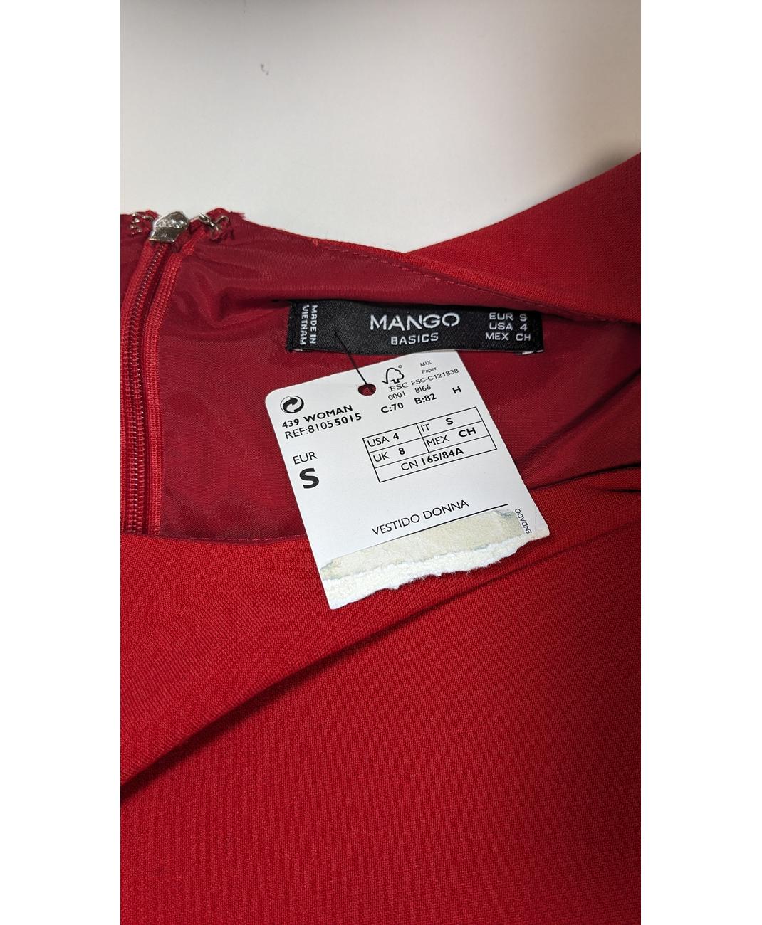 MANGO - Image 5
