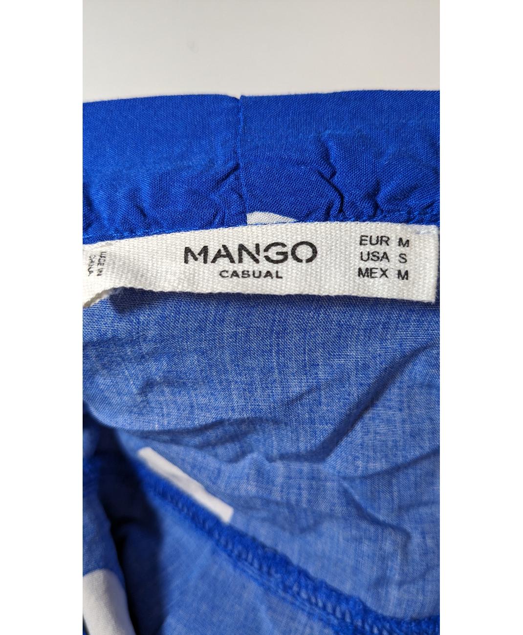 MANGO - Image 7