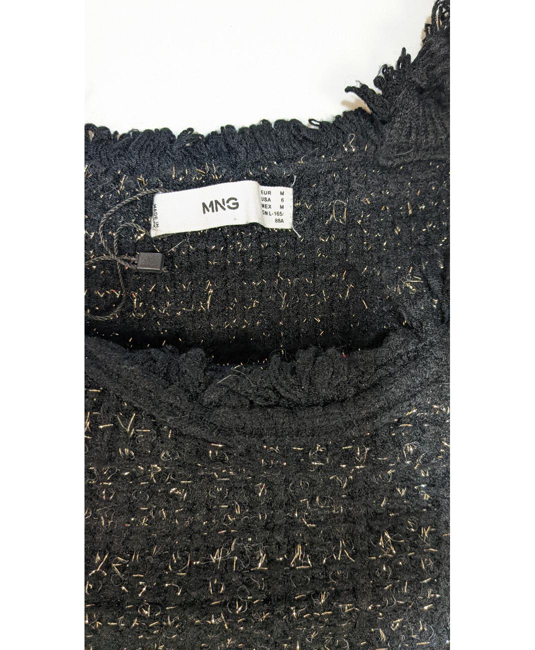 MANGO - Image 6