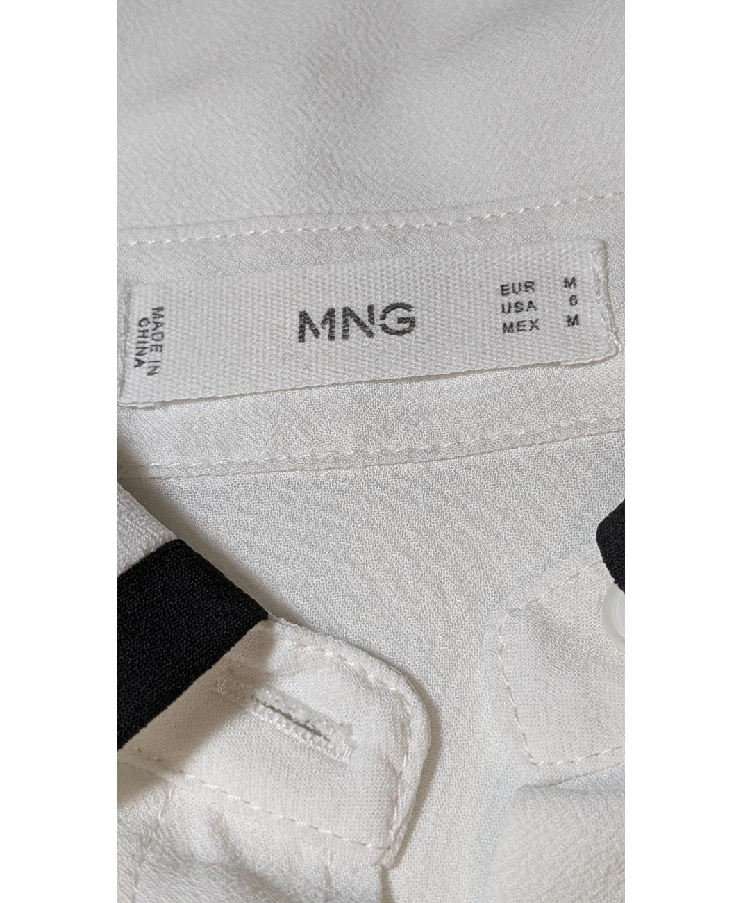 MANGO - Image 5