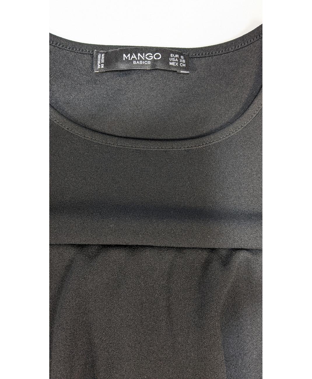 MANGO - Image 7