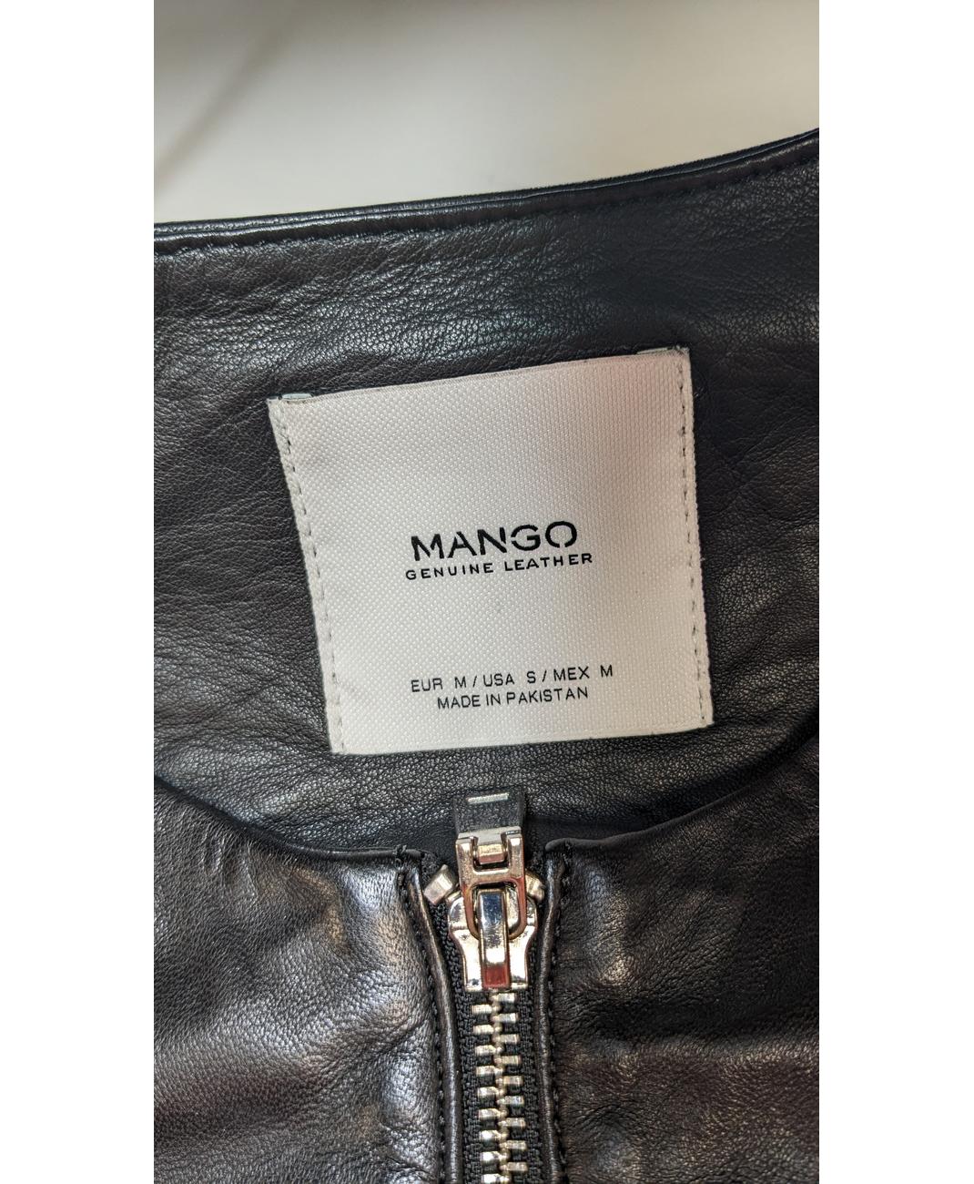 MANGO - Image 5