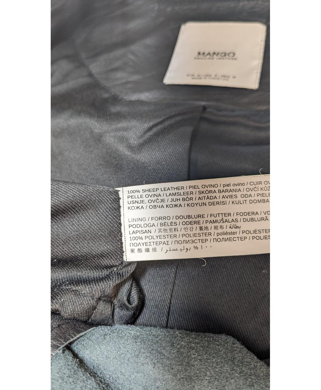 MANGO - Image 7