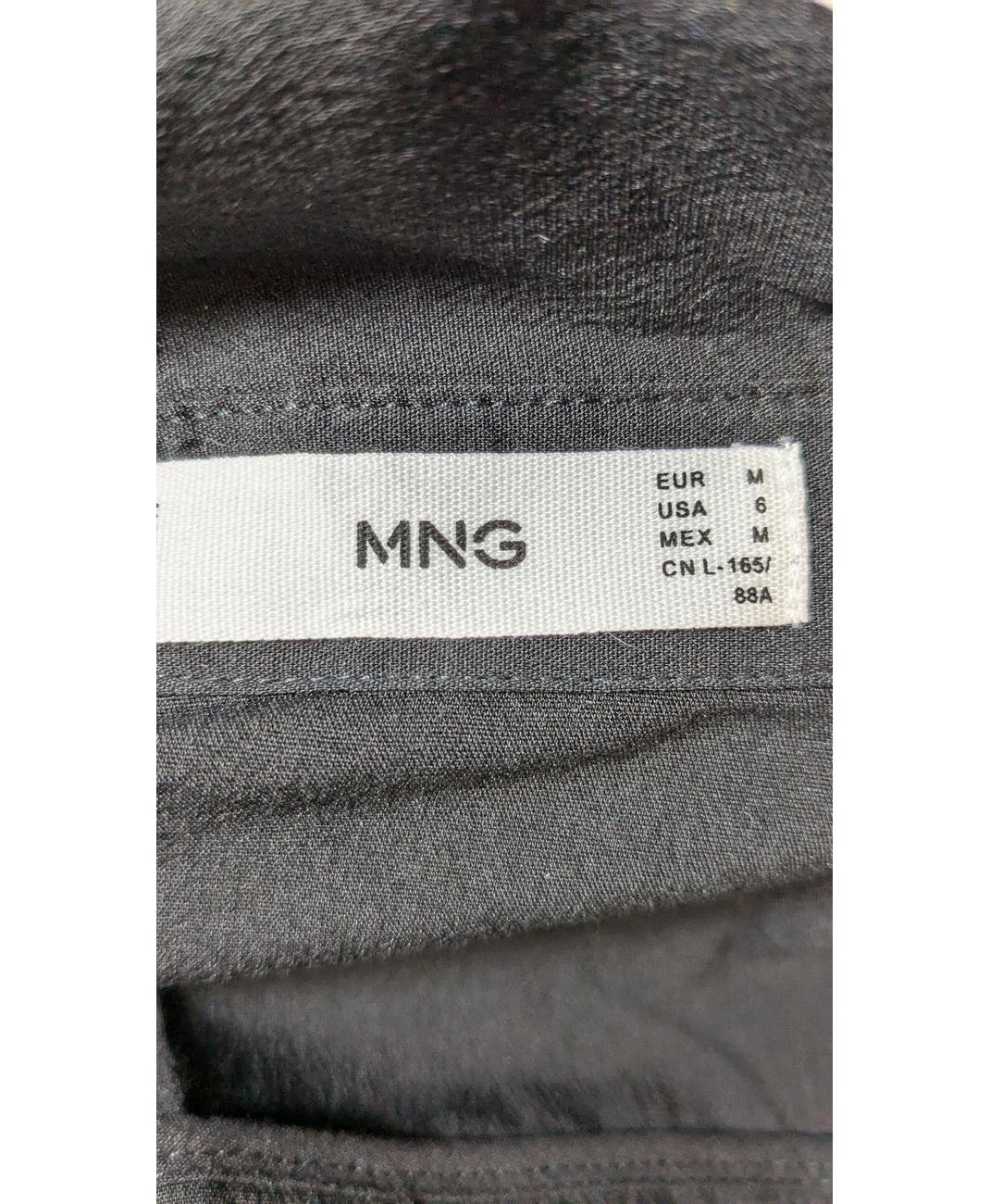 MANGO - Image 6
