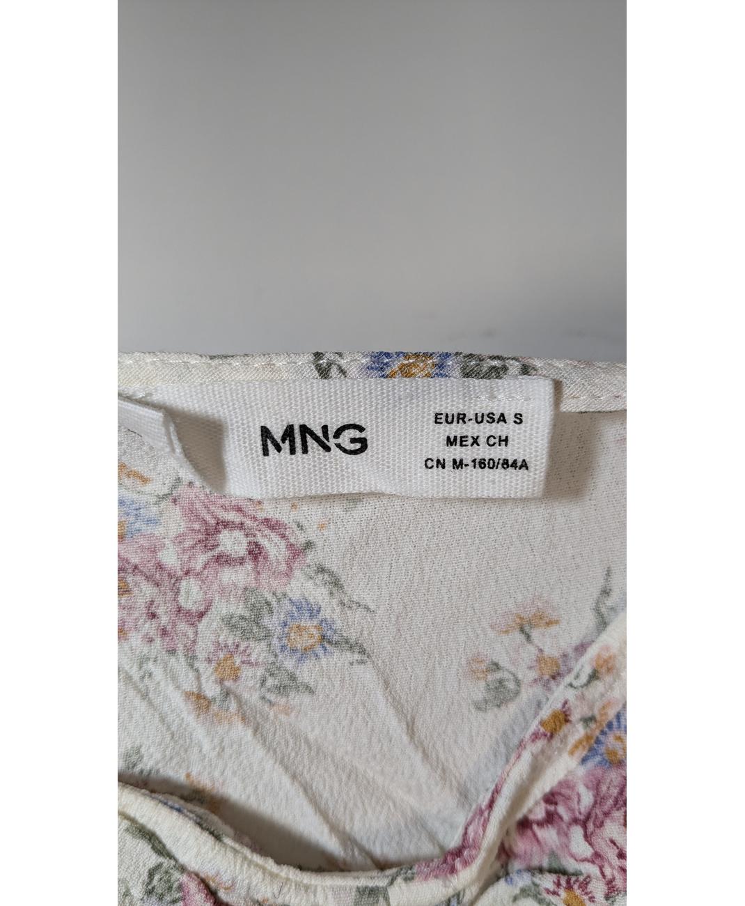 MANGO - Image 5