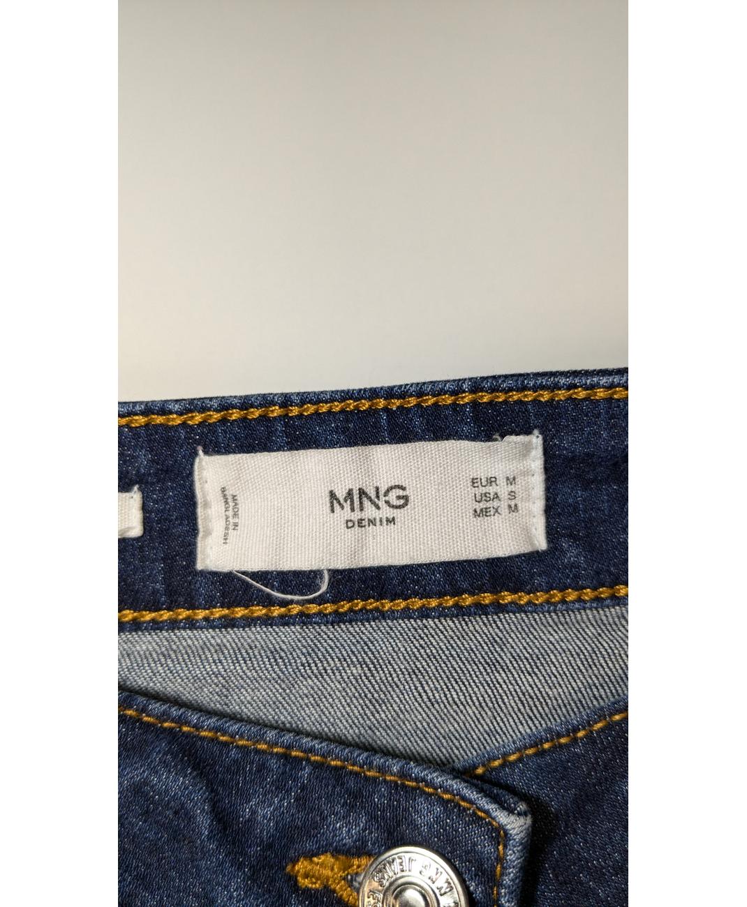 MANGO - Image 5