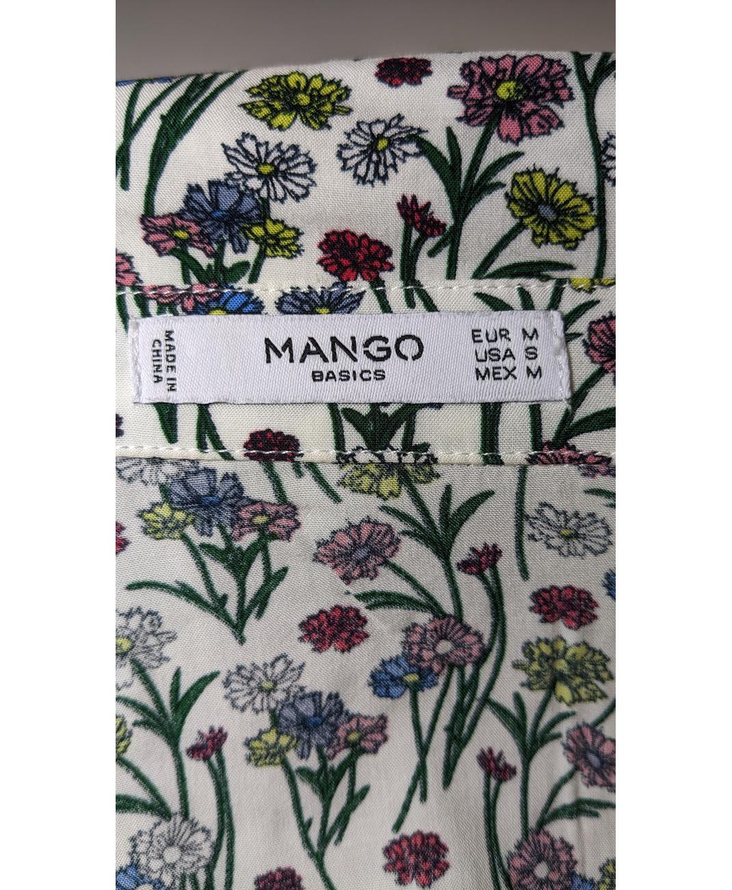 MANGO - Image 6