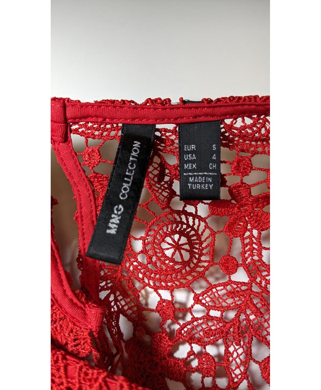 MANGO - Image 6
