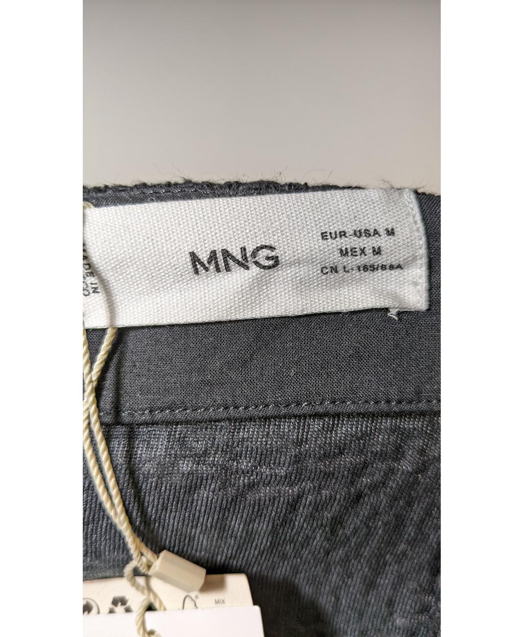 MANGO - Image 5