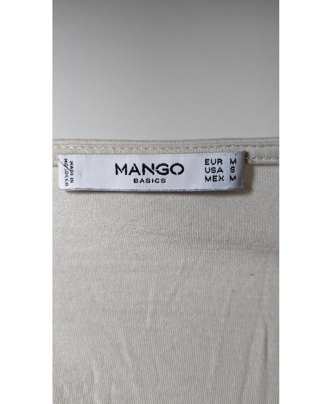MANGO - Image 5