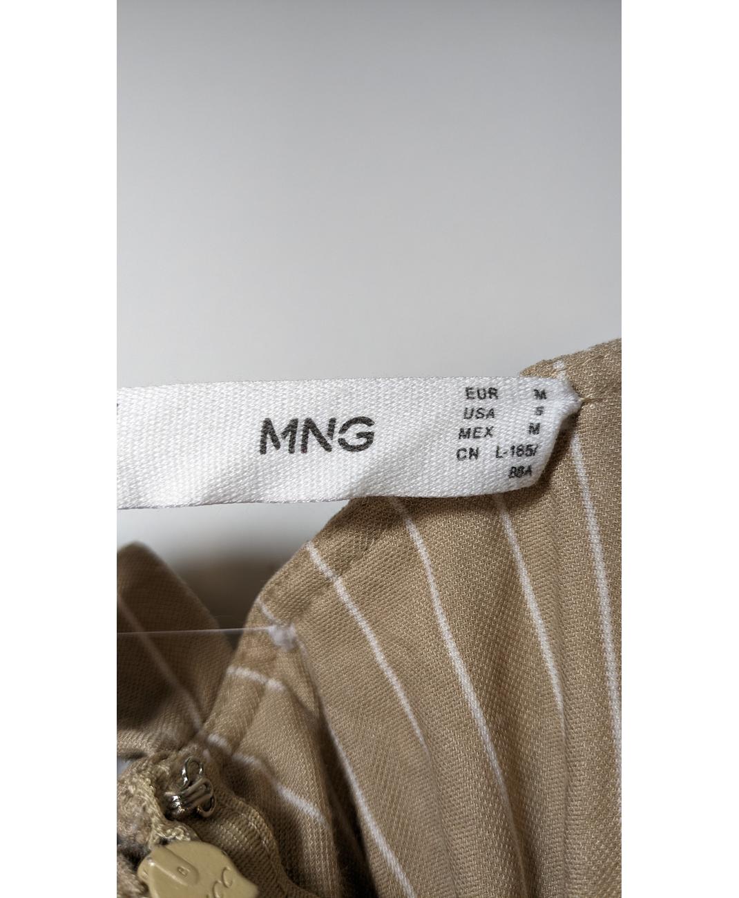 MANGO - Image 6