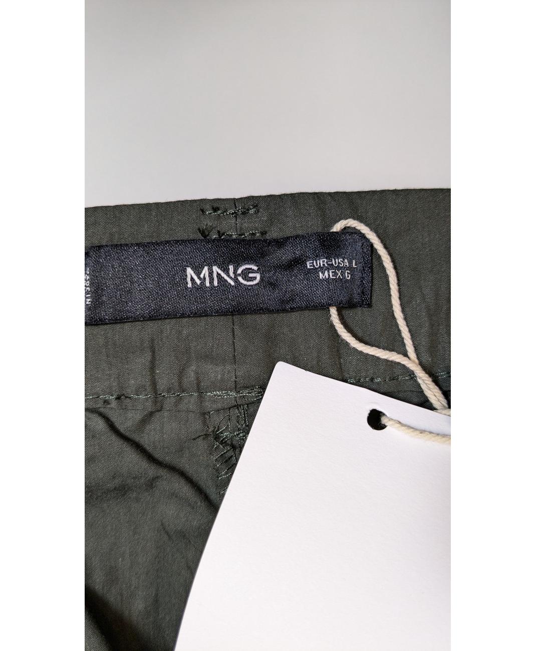 MANGO - Image 5