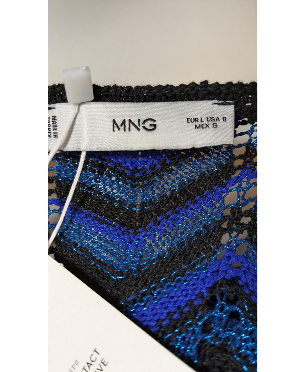 MANGO - Image 5