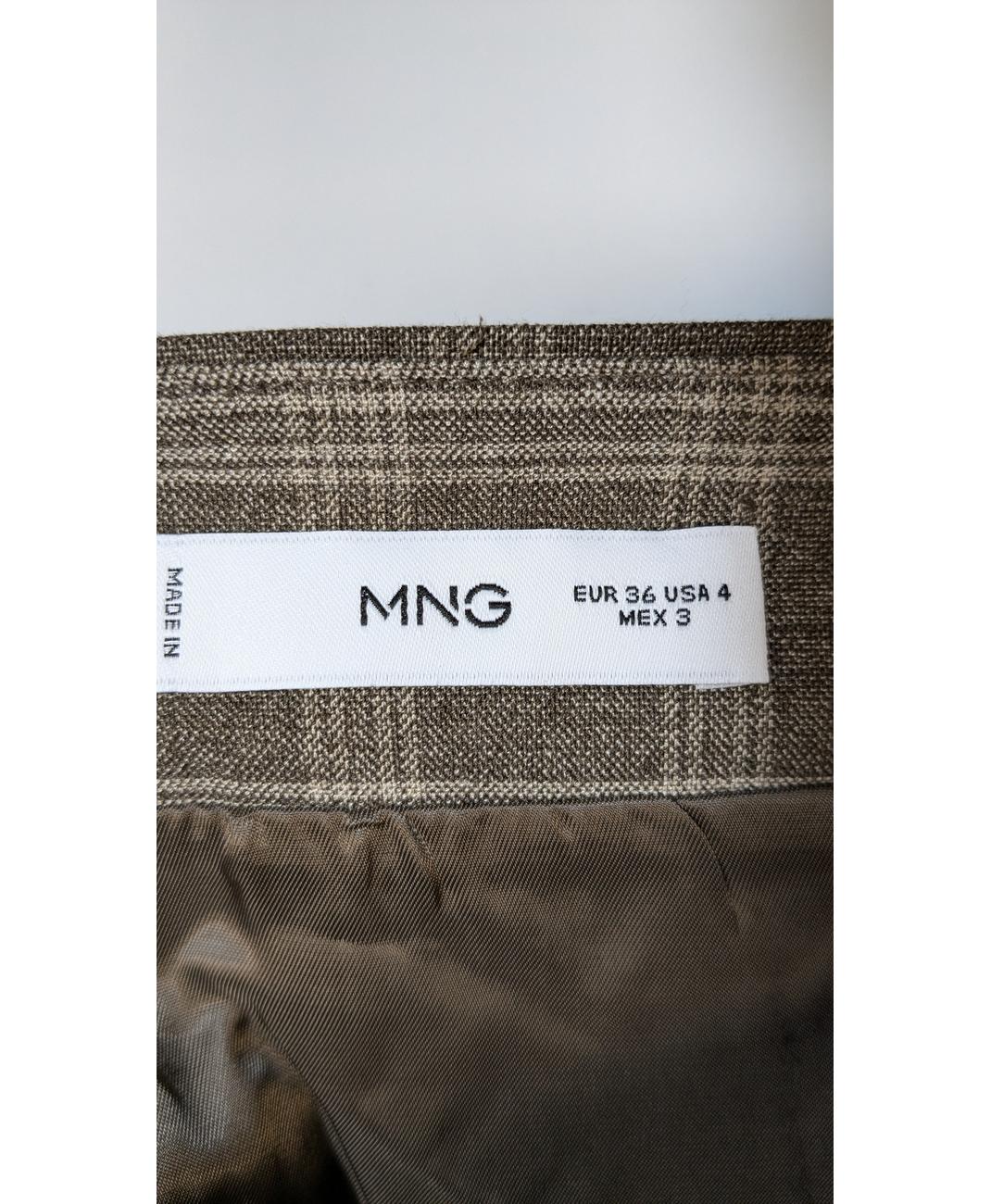 MANGO - Image 5