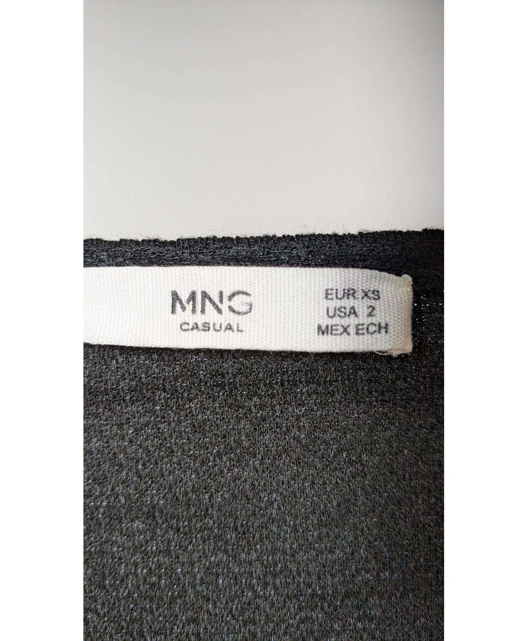 MANGO - Image 6