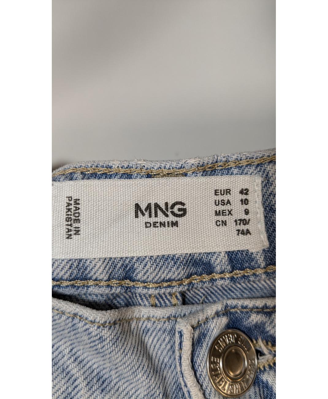 MANGO - Image 6