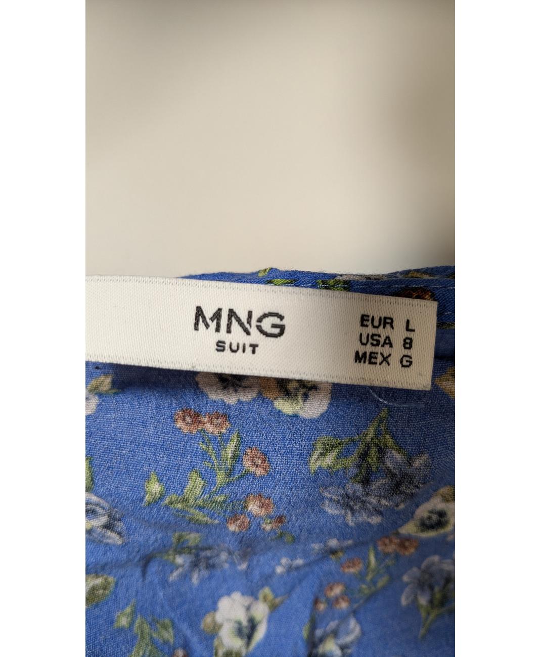MANGO - Image 5