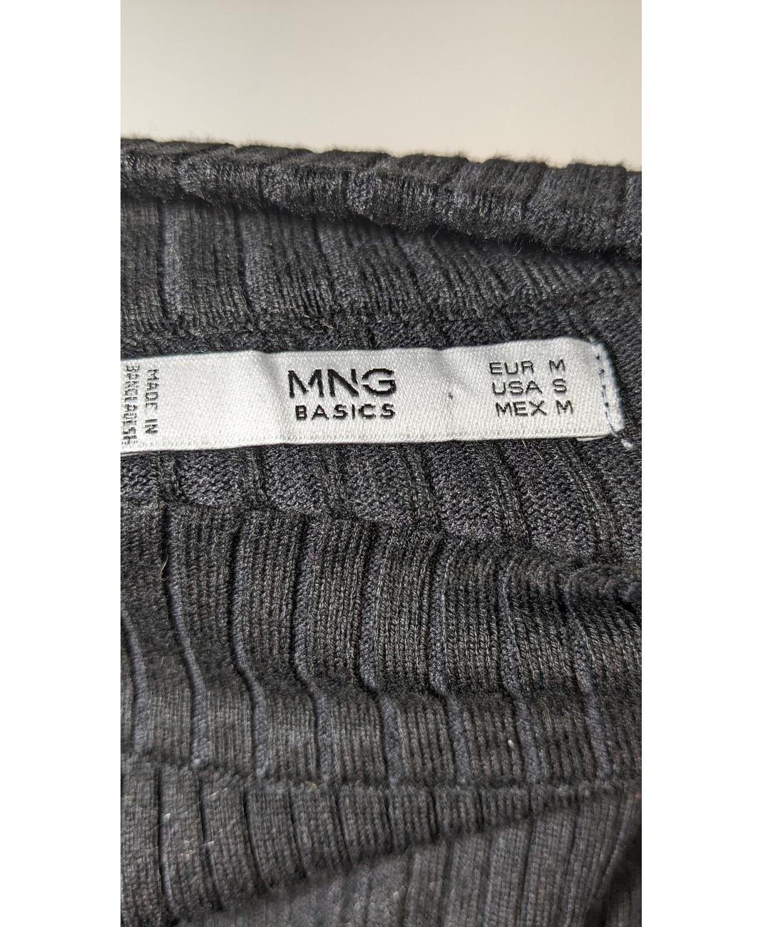 MANGO - Image 6