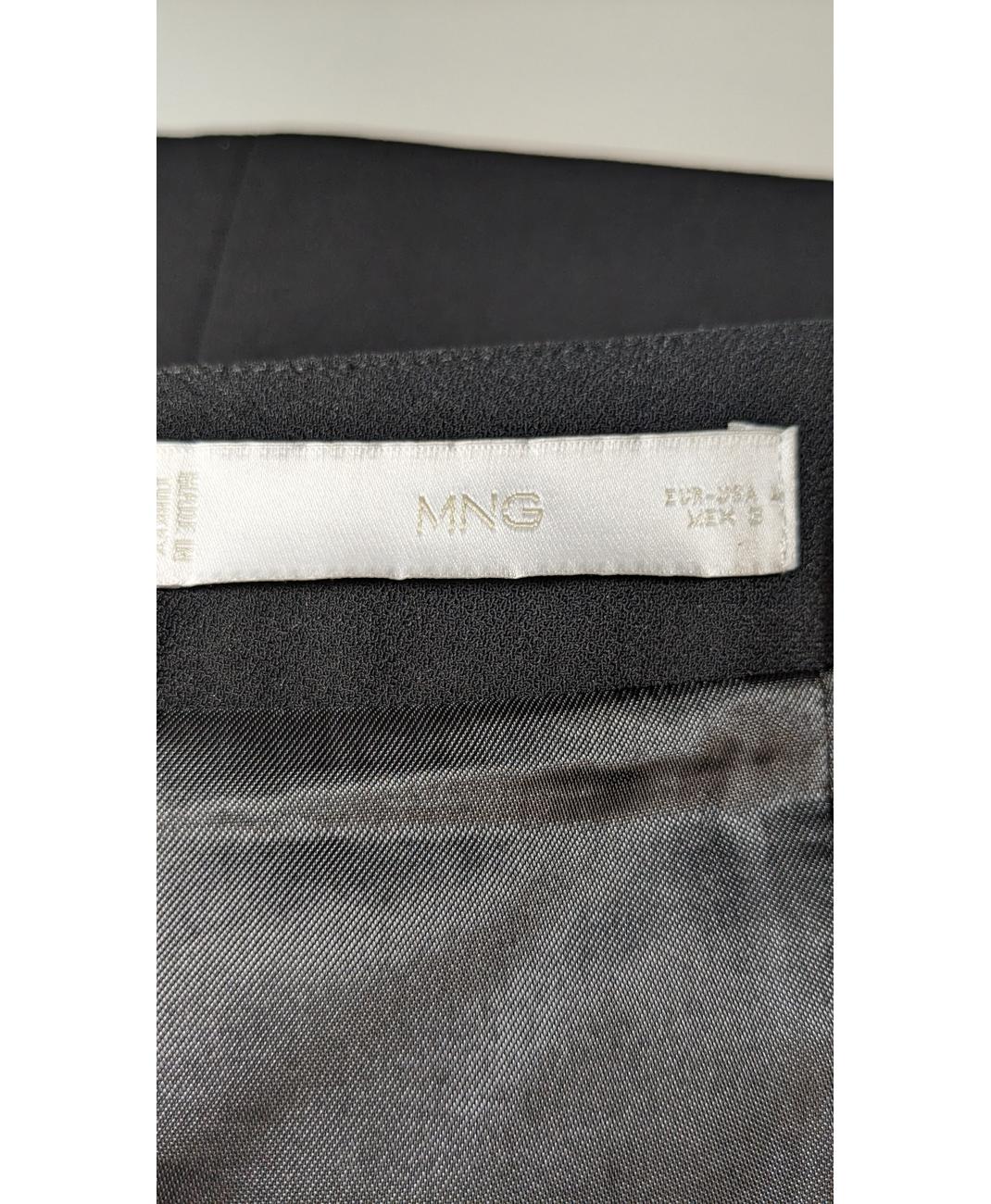 MANGO - Image 6