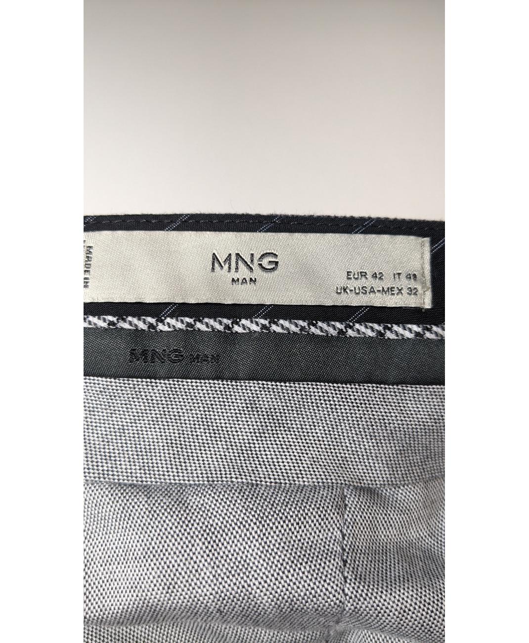 MANGO - Image 6