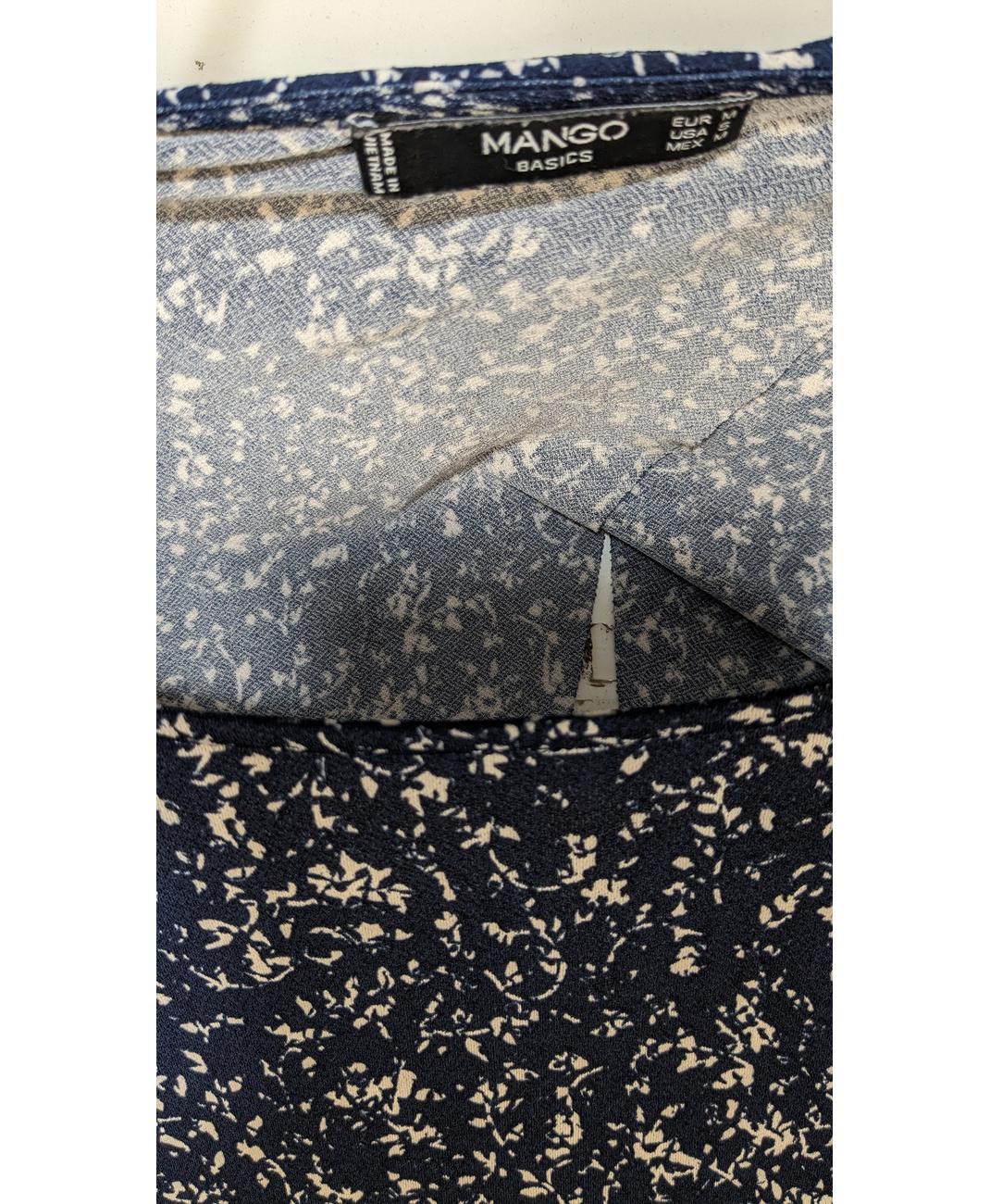 MANGO - Image 5