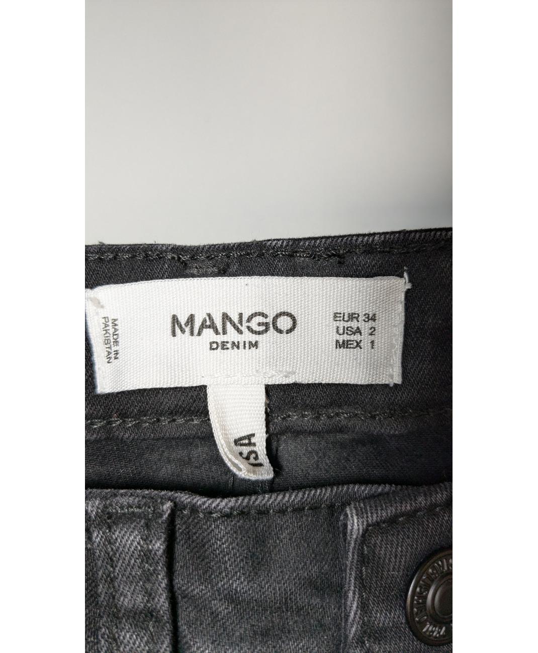 MANGO - Image 6