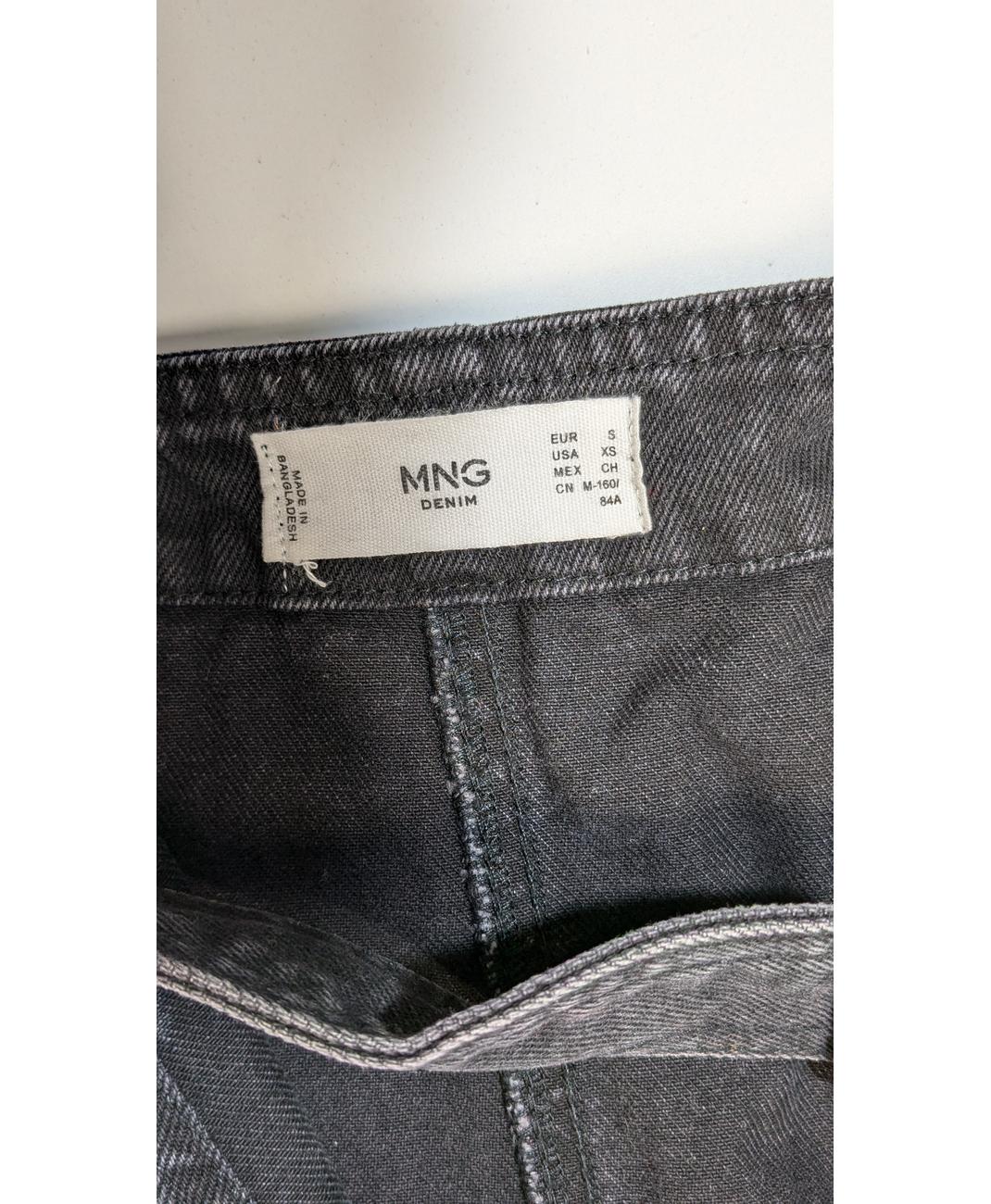 MANGO - Image 6