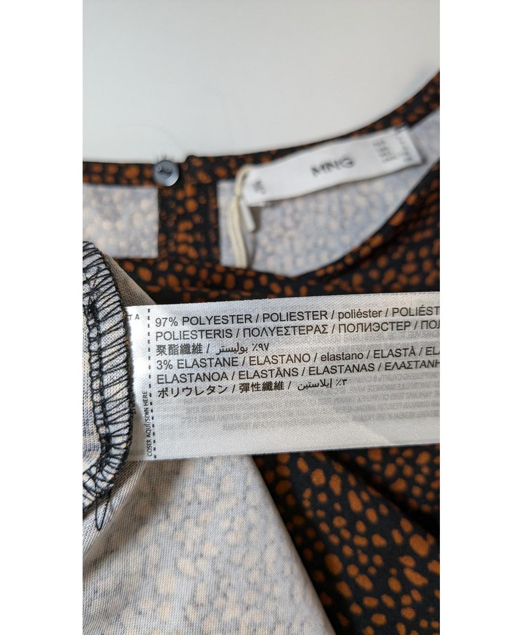 MANGO - Image 6