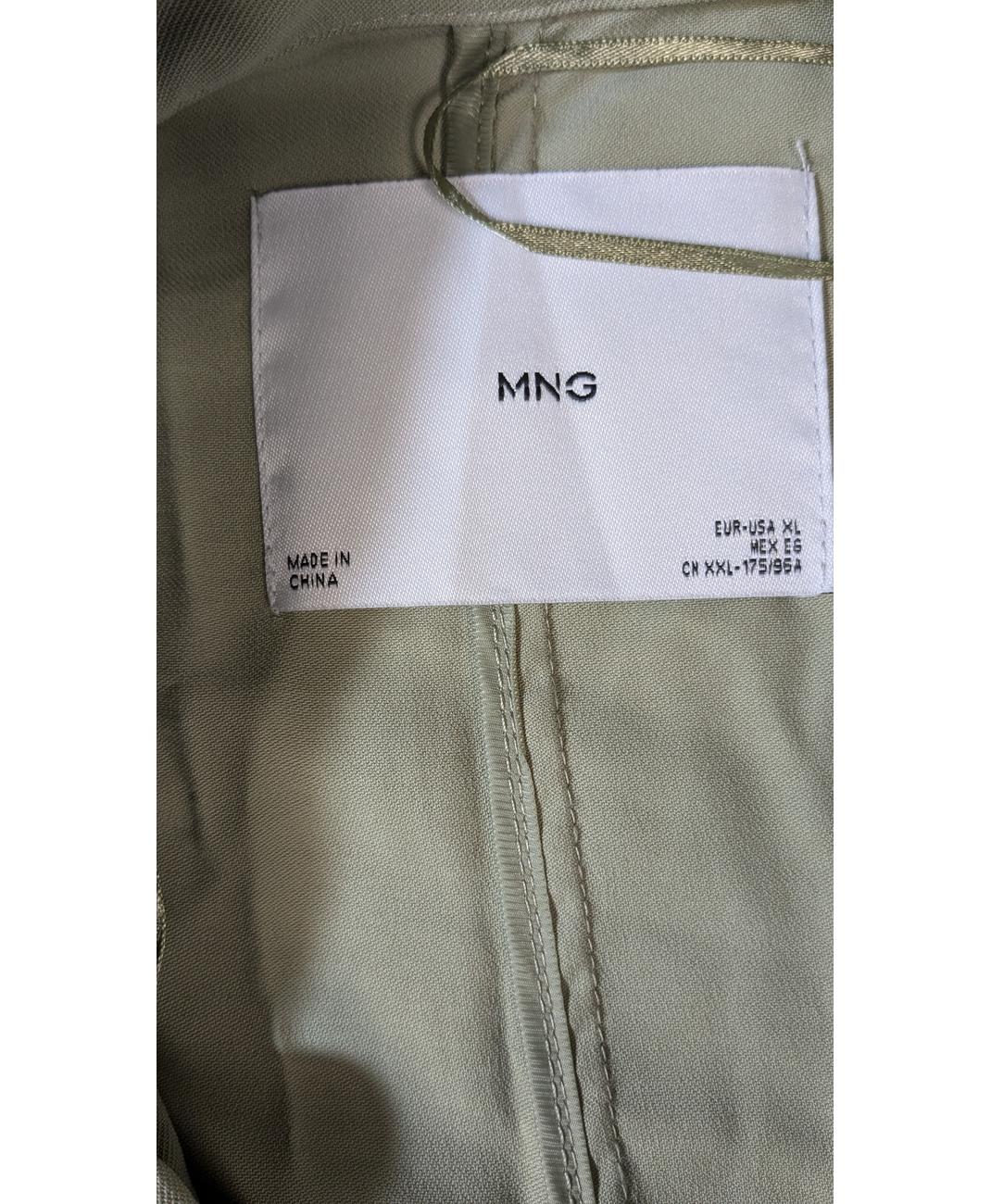 MANGO - Image 6