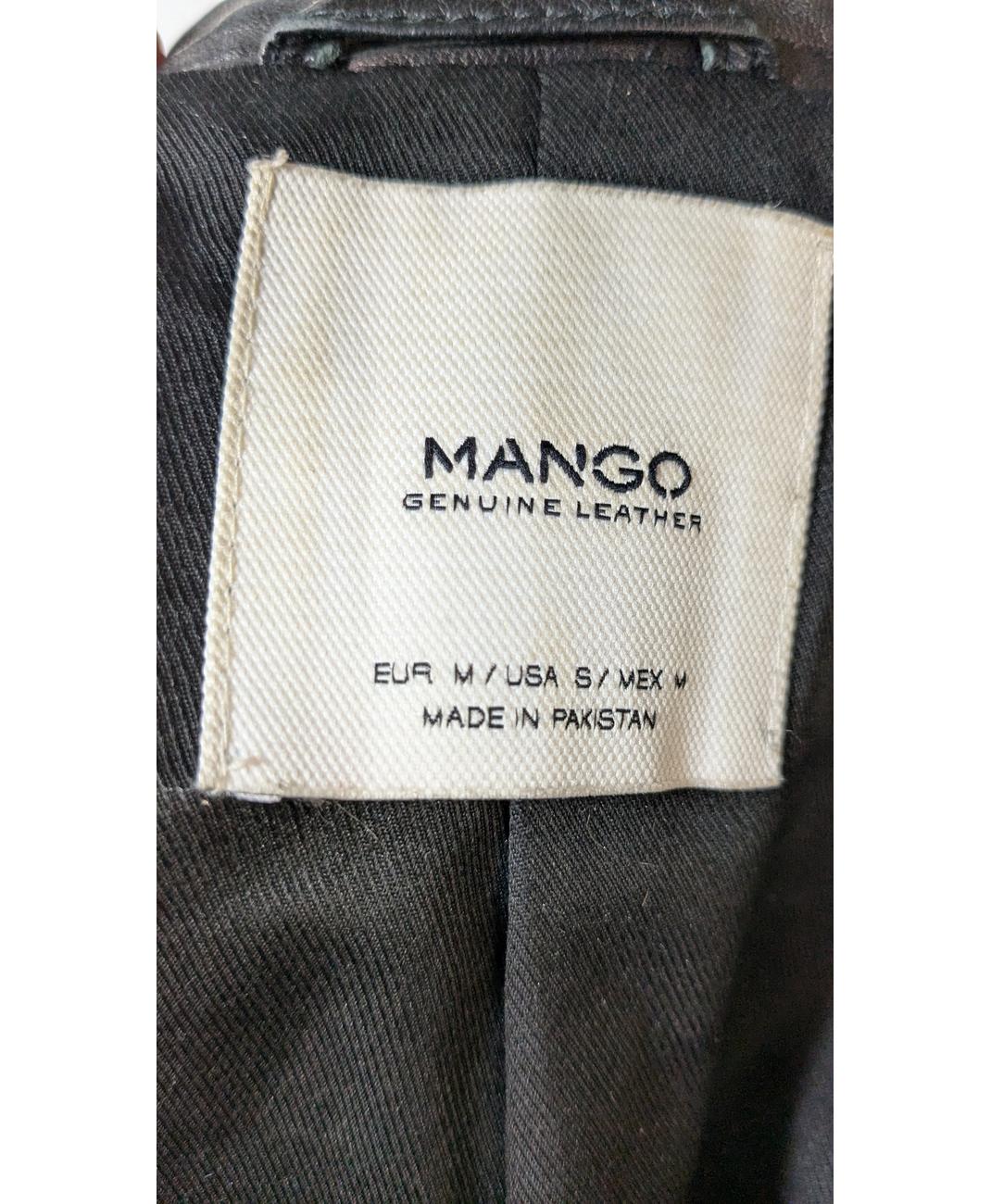 MANGO - Image 5
