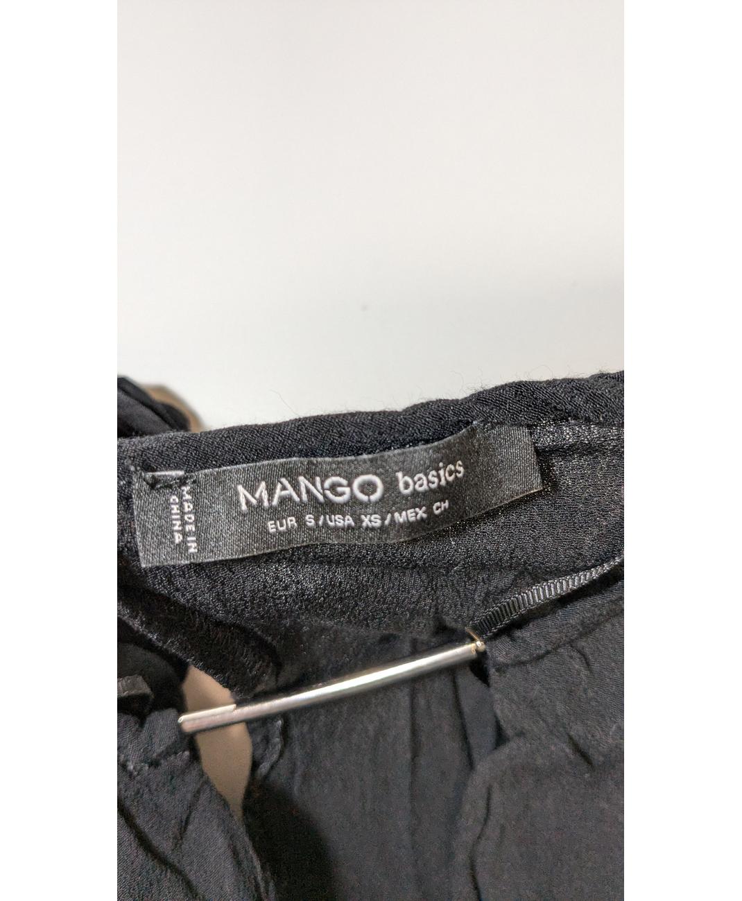 MANGO - Image 5