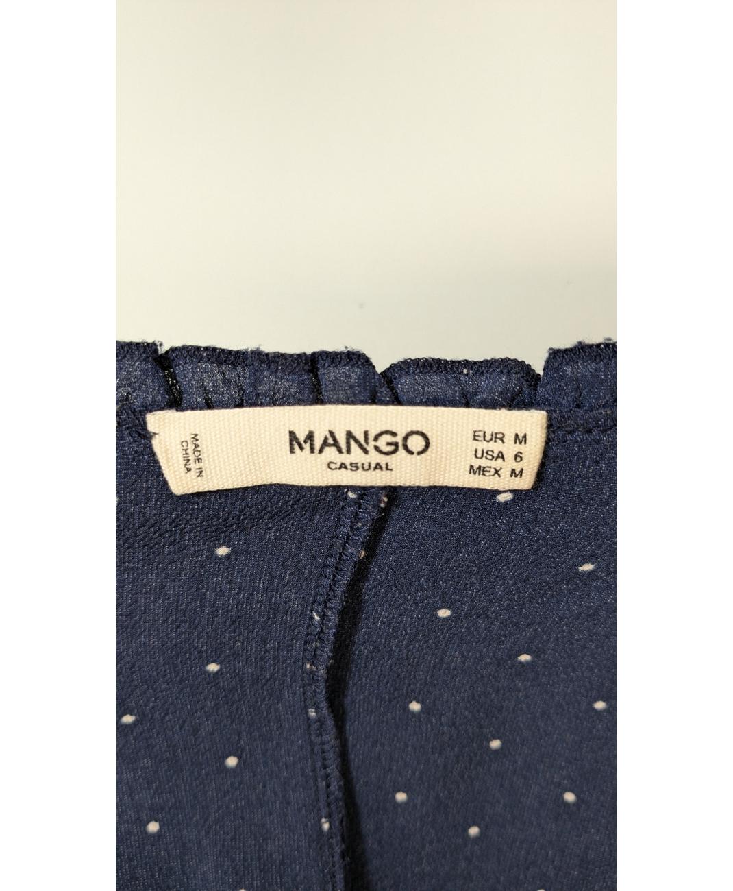MANGO - Image 5