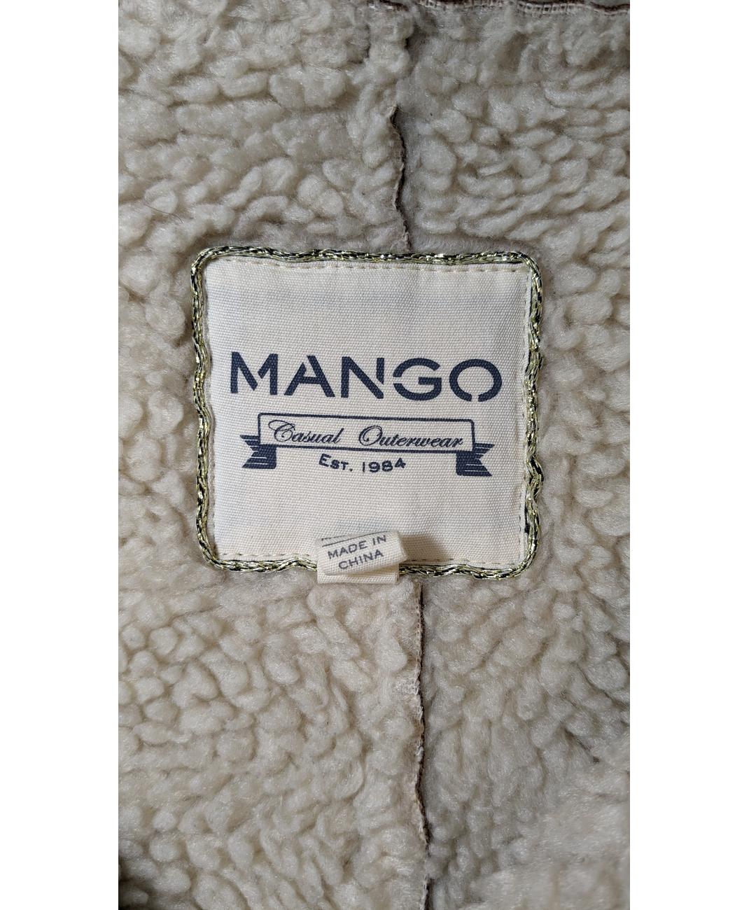 MANGO - Image 6
